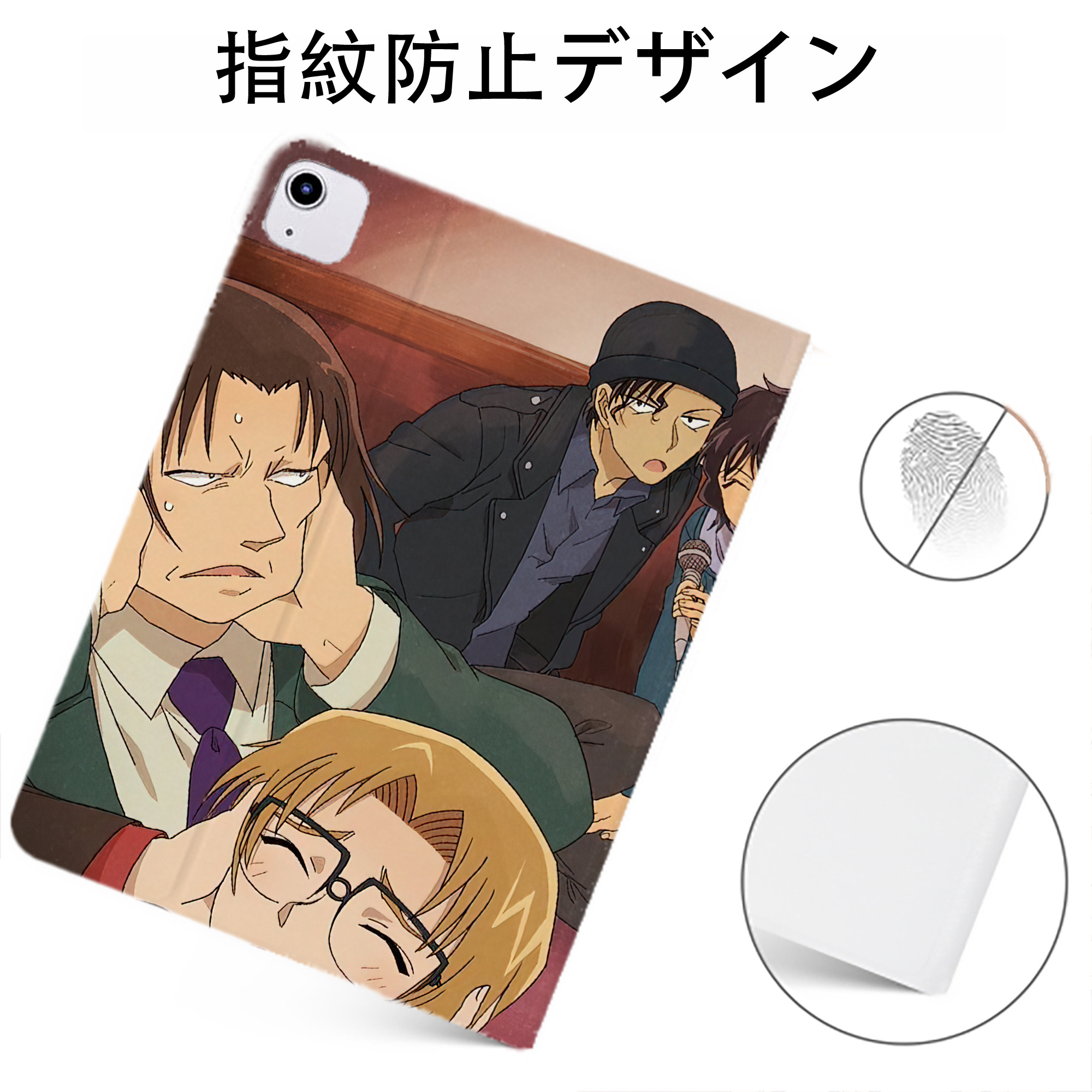 （画像用） 名探偵コナン Detective Conan IPadケース ペンホルダー付き ブックスタイルデザイン